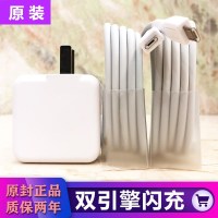 y83两米一套vivo原装充电器长版手机数据线z1i加粗1.5米vovi
