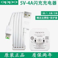 原装 R11Plus手机快速数据线0ppoR11.R9 闪充充电器插头AK779