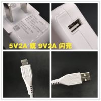 vivox7/L/I y83 y67数据线插头vovi闪充快充x6 X9 X20 X21充电器