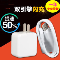 原厂原装X20 x21数据线叉vivox9手机闪充充电器vovix7步步高bbk直