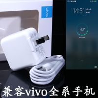 步步高vivoX6 vivoX6A X6D手机闪充充电器原装原配专用数据线