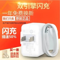 vivo充电器手机X9 X6 X7plus双引擎闪充头y67V3max原装安卓数据线