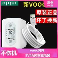 oppok3原装r17手机reno充电器20w头r15闪充r11快充r9sk专用数据线