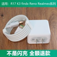 opporeno原装k3手机r17充电器20w头r15闪充r11快充r9sk冲头数据线
