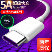 适用LG V50 ThinQ快充5A充电V30G5线G6 PlusQ6器V30s+typec数据线