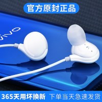 适用VIVOX9PLUS耳机X9PIUS耳麦线控VOVOX9PLUS手机耳机原装VO