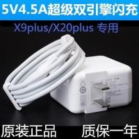 vivox9plus数据线vovix7puls伸缩viov手机充电线器x6plas步步高
