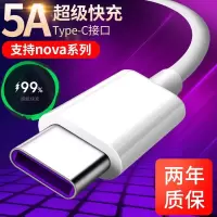 适用koobee酷比F2Plus数据线闪快充线2米手机充电器线宽圆头加长