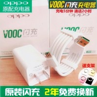 原装充电器头oppo A79手机数据线0PP0 A83快充OPP A73通用A。