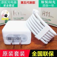 特价通用原装oppoR11手机op数据线op4A快冲p0pp0充电器插头opop