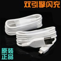 步步高vivoX6sA vivoX6Sx7x21x9手机原装数据线双引擎闪充冲电线