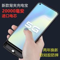 vivo背夹式Y70S充电宝iqooneo3专用iqoo电池iqoo3无线Z1手机壳pro