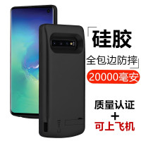 三星S10+背夹充电宝5G版pro电池S10e无线超薄s20+手机壳note10+