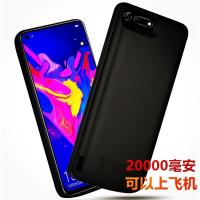 适用华为荣耀V20背夹式充电宝V10电池nova2s无线手机壳20000毫安