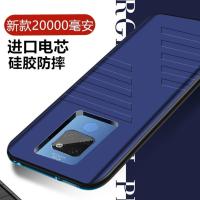 适用华为mate20x背夹充电宝30无线电池mate10手机壳mate20超薄pro