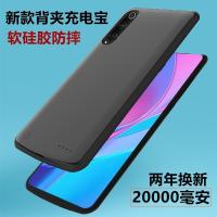 适用小米10至尊版背夹pro充电宝9se无线青春版一体电池cc9手机壳e