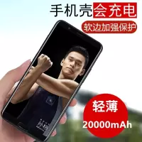 适用华为荣耀V10无线专用背夹式充电宝mate10电池nova2s手机壳9