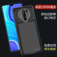 适用红米9背夹式k30pro充电宝k20电池小米9无线10X手机壳至尊版se