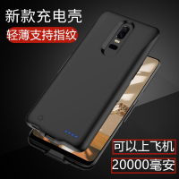 诺基亚x6背夹式充电宝6二代X71电池x7手机壳7plus无线20000毫安