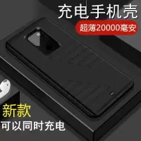 适用华为mate20x背夹充电宝30无线电池mate10手机壳mate20一体pro