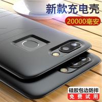 oppo R15背夹电池无线vivoX20充电宝R11S超薄A7X手机壳20000毫安
