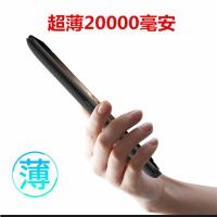 OPPOR7Sm背夹vivo电池a59充电宝r9超薄a77/A83无线x9s手机壳A79