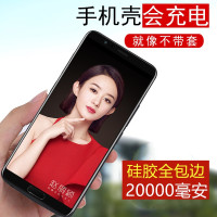 华为荣耀V10无线mate30背夹nova2S充电宝V20电池20000毫安手机壳