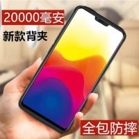 vivo背夹式充电宝x21无线专用x23手机壳x20超薄x27电池20000毫安