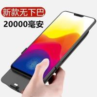 锤子坚果pro 2s背夹1+6T电池3手机壳无线一加5t充电宝R1超薄1+7T