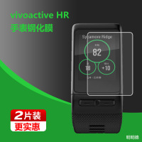 Garmin佳明vivoactive HR手表膜vivomove HR钢化膜vivoactive3手