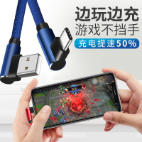 LGG6加长type-c数据线LG手机充电线g5 se短g6快充V20黑莓KEYone数