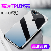 透明oppo手机壳K5 K3 K1 A9 A7X A83A79A73 A59S A57A5软硅胶套A3