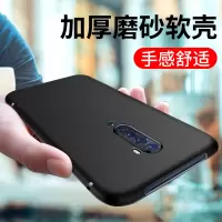 磨砂oppo手机壳Reno3 4 2Z Realme X50 find X2Pro真我V5软硅胶套