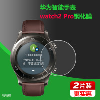 华为watch2智能手表膜watch2 pro/2018钢化膜荣耀magic保护膜儿童
