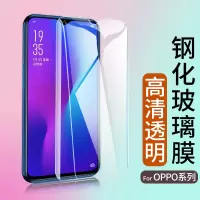 钢化膜oppo RealmeX50青春版K5 K3 Realme X2Pro手机贴膜Q真我V5