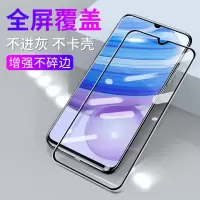 全屏覆盖小米K30红米Redmi10X钢化膜K20Pro手机贴膜K30i玻璃5G版
