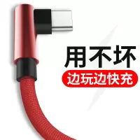 努比亚Z17mini/Z17/Z11miniS数据线Type-c中兴小牛7/NX569H/J手机