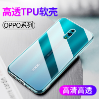透明OPPO手机壳Reno2 R15 R17pro A9 A7X R11S R9S K1K3软硅胶套Z