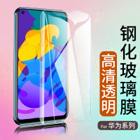 钢化膜华为荣耀Play4T Pro play4tpro Play3 3E手机贴膜高清保护