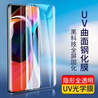 曲面全屏覆盖CC9Pro小米10钢化膜手机贴膜热弯曲UV光学膜防抗蓝光