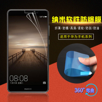 软性纳米Nova7SE防爆膜6华为5i 5pro Nova4E 3i高清手机贴膜软膜