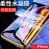 水凝膜X苹果8钢化膜XS Max XR全屏11Pro iPhone7手机6S贴膜6SPlus