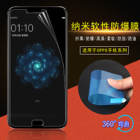 软性纳米防爆膜oppo R17Pro R15X R11S R9S Reno Z手机贴膜oppoR9
