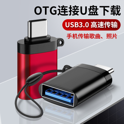 vivox30转接头otg数据线OPPOReno3Pro连接USB优盘红米k30转换器8a