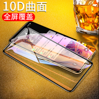 曲面全屏X苹果XR钢化膜8Plus覆盖xmax iPhone7手机贴膜XS抗蓝光6S