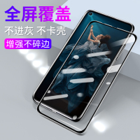 全屏覆盖华为20Pro荣耀30钢化膜30S青春版20i手机贴膜高清保护膜