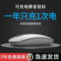 无线鼠标可充电式蓝牙双模静音USB办公游戏笔记本电脑手机通用男