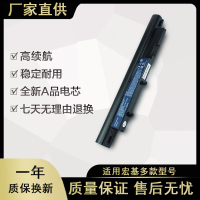 适用于Acer宏基 3810T 4810 5810 8471 AS09D56笔记本电池 6芯