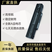 适用于ASUS华硕 A32-Z37 A33-Z37 Z37K Z37E Z37S 笔记本电池