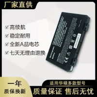 适用于ASUS华硕K40AB A41 K60 K50 X5DI A32-F82 X8AC笔记本电池